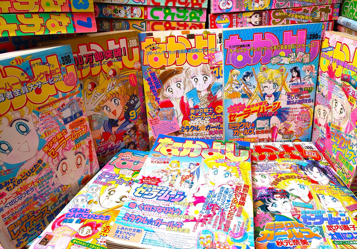 nori19732's tweet photo. 今日も９０年代懐かしい雑誌出して眺めて癒されてます❤ https://t.co/l1nQJjWbYz