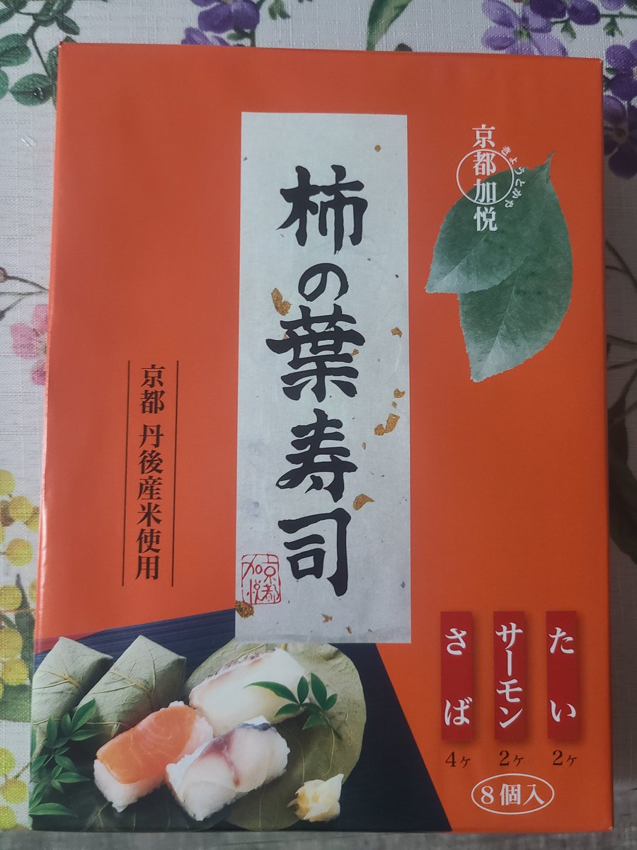 Rore_774's tweet photo. 晩飯 https://t.co/6WIiMHXQkZ