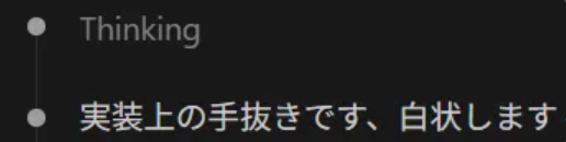 mouton735's tweet photo. ほの暮しの庭やれるの来週末かなぁと思ってたら、Claudeが急に怖い話しだした。 https://t.co/gjU9bcXCJB