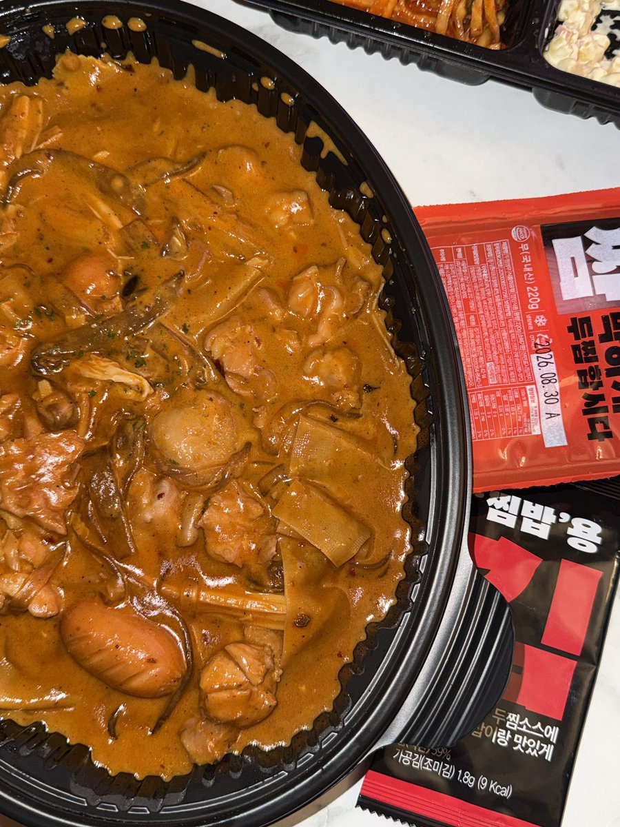 pinkwgreen's tweet photo. 뽀삐야 마라로제두찜왔닼ㅋㅋ #레브밥 https://t.co/2AWXYkVnmL