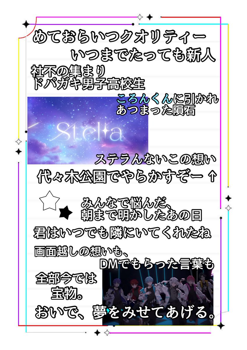 s_9lav_s's tweet photo. Six punch ass 記録2 再喝 https://t.co/sxQu9wjnc5