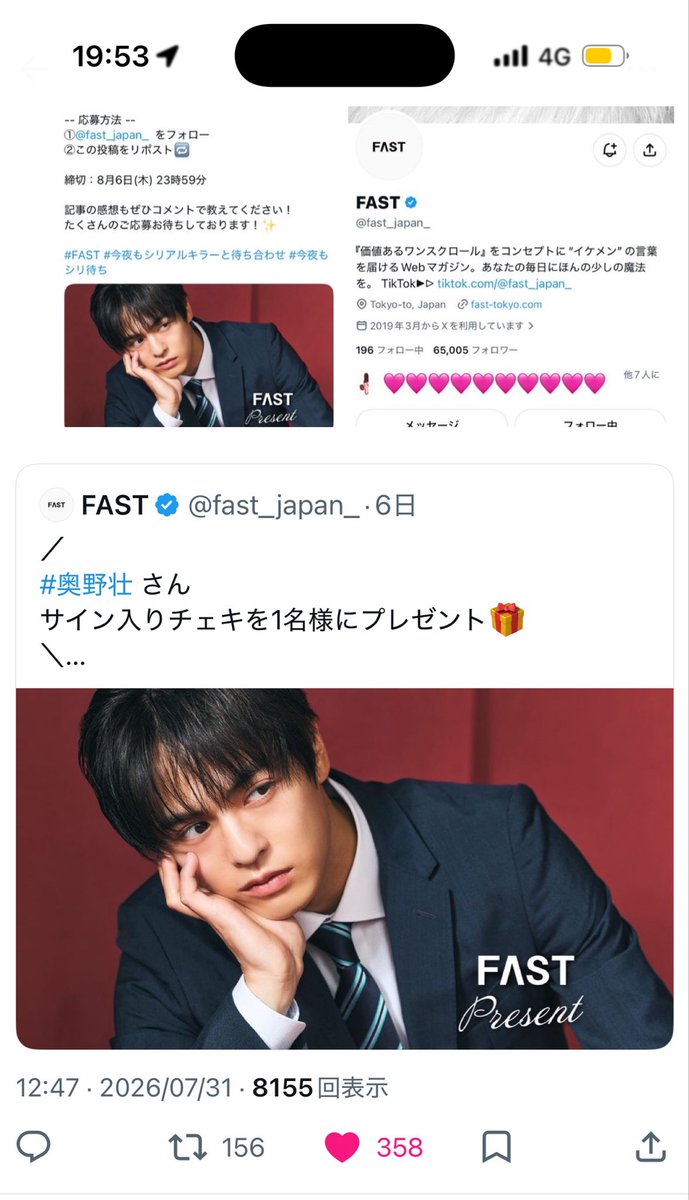 ciikawadayo's tweet photo. @kennzynchro ７垢より♡回らせていただきました🙇🏻‍♀️🙇🏻‍♀️ https://t.co/NcMDd1cgpB