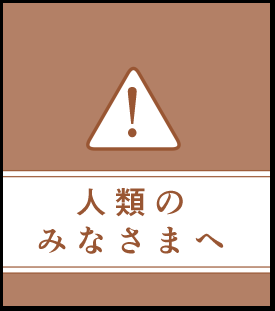 Hone_Megane_'s tweet photo. 「みんなで討伐するわけよ」

最終ページの推奨BGMは「盆回り」

#コルクマンガ専科 https://t.co/ajkR0Y2mSc