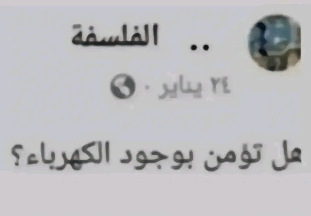 naksah1's tweet photo. 🤔🤔. https://t.co/FkCJ397hLx