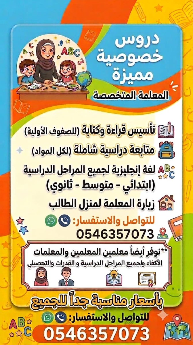 HananEzz15's tweet photo. @ask__jeddah1 https://t.co/ykOMs0k0N4