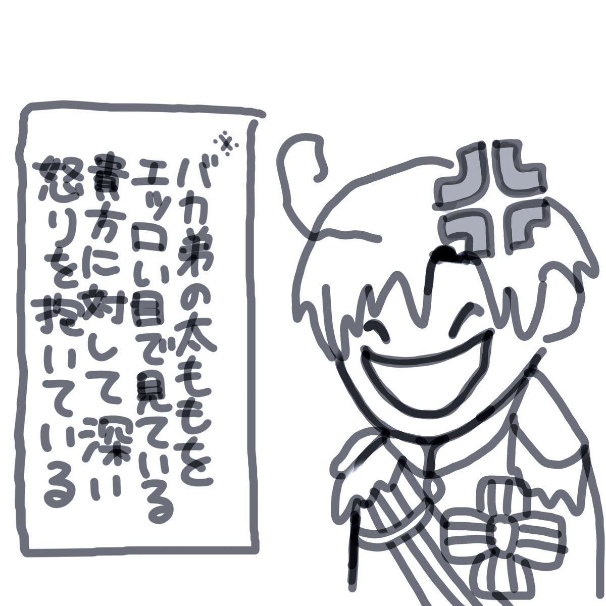 __amare3's tweet photo. #ヘタリア20周年だからヘタクラさんと繋がりたい
 #ヘタリア絵描きさんと繋がりたい
 #ヘタリア好きさんと繋がりたい
中領  すぅしﾞくも推してます🎶
片思い3日  ♻︎中心に全反応巡回
気になり様 無言フォローにてお迎え

プロフよりリトリン必読願います🙇🏻‍♀️💖 https://t.co/VuZ6UA0EqD