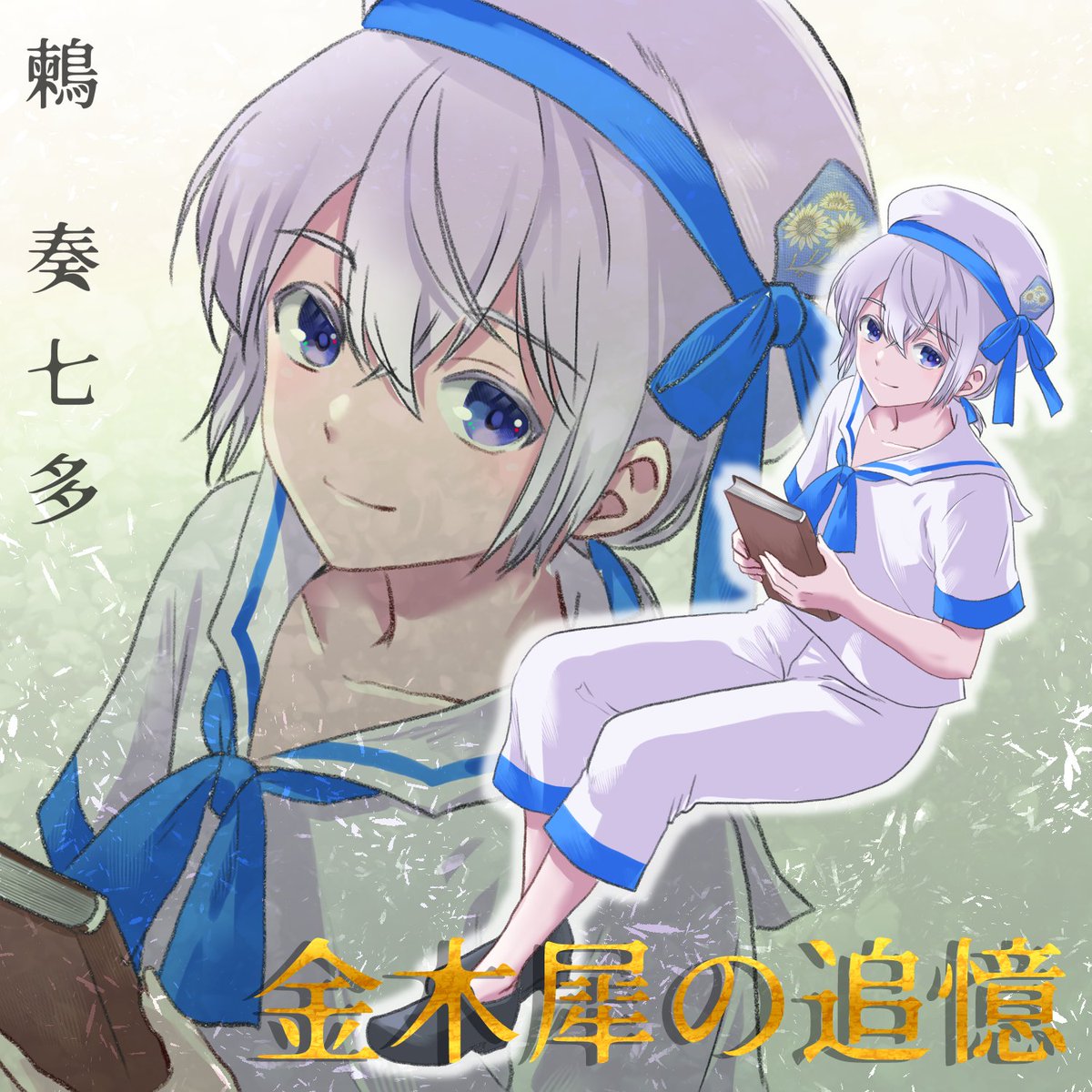 ku_ru_trpg's tweet photo. ディスプレイつくりました　ショタ系を描くのは久々です https://t.co/RiwLGXqn1f