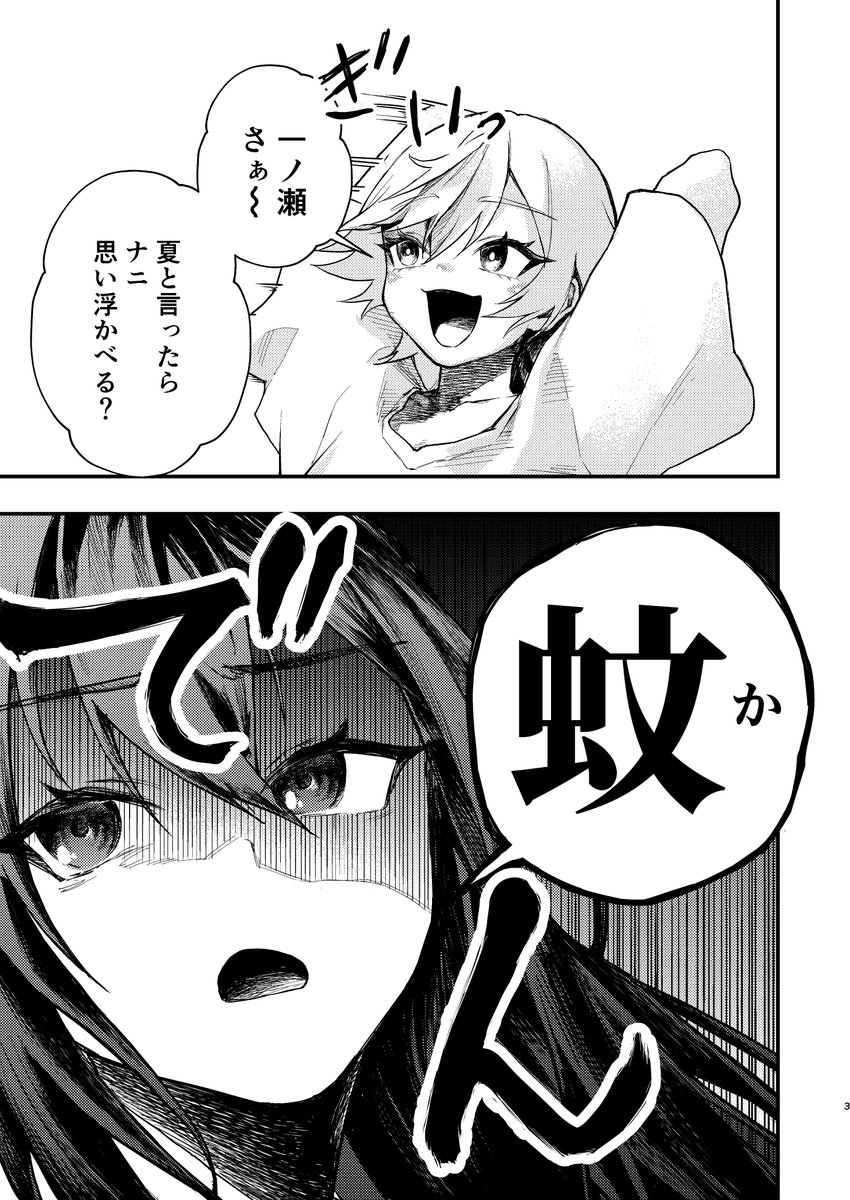 dr1339aw's tweet photo. #C108
引きこもり達、外に出る。（１/２） https://t.co/MofXY1t75C