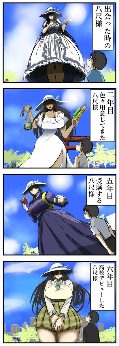 cacomistle_tail's tweet photo. 毎年の八尺様。 https://t.co/EMXEvf55F5