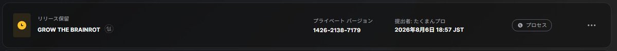 takumansaga's tweet photo. 頼むから22時までに申請通ってくれ！！！！！ https://t.co/mwEy2QnuDe
