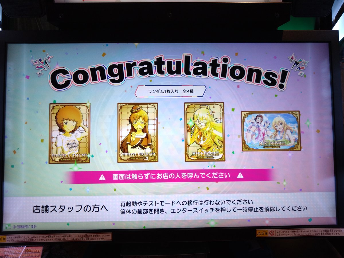 K1t2511's tweet photo. #ツアマス
！？！？！！！！！！！！！ https://t.co/botk4GBxHy