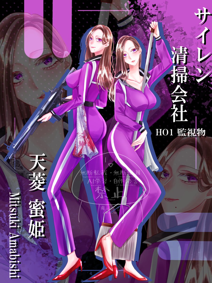 trpg_lito's tweet photo. サイレン清掃会社-HO1監視物

天菱 蜜姫
ーーーーーーーーー

私のPCとは思えない新しくて珍しいタイプのお姉さんです🎶 https://t.co/fkVmm0cf2K