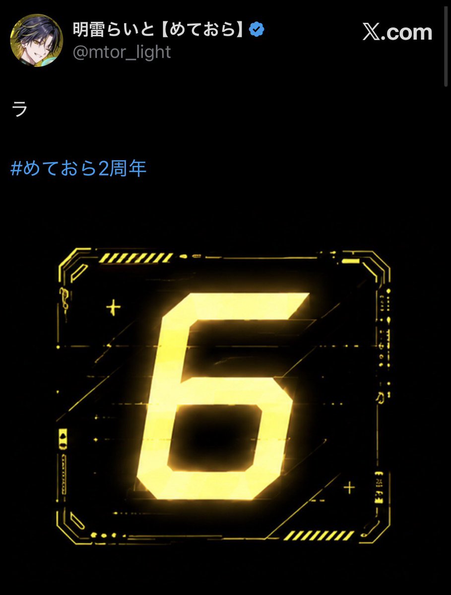 aloe_xp2's tweet photo. カウントダウンSIX kick Assの順でネ申！！！！「ライブ」来るかと思ったけどみかさくんの公はどうゆうこと(т · т ᐡ )💧
公式配信ってこと？わかんない😭😭 https://t.co/BVYGKhj70o