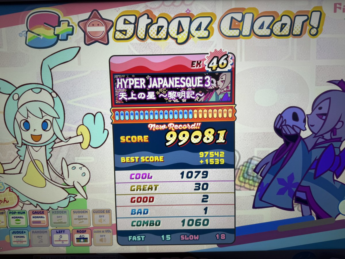show_popn's tweet photo. せんごく列伝がんばったやつその4

前方後円ビーツ99.4、神曲神譜面なのでクルパ狙う

月風魔伝98.8パフェ

ハイパージャパネスク3 99

オリエンタルミソロジー97.2、ようやく伸びた！ https://t.co/J1PFe2Tg9C