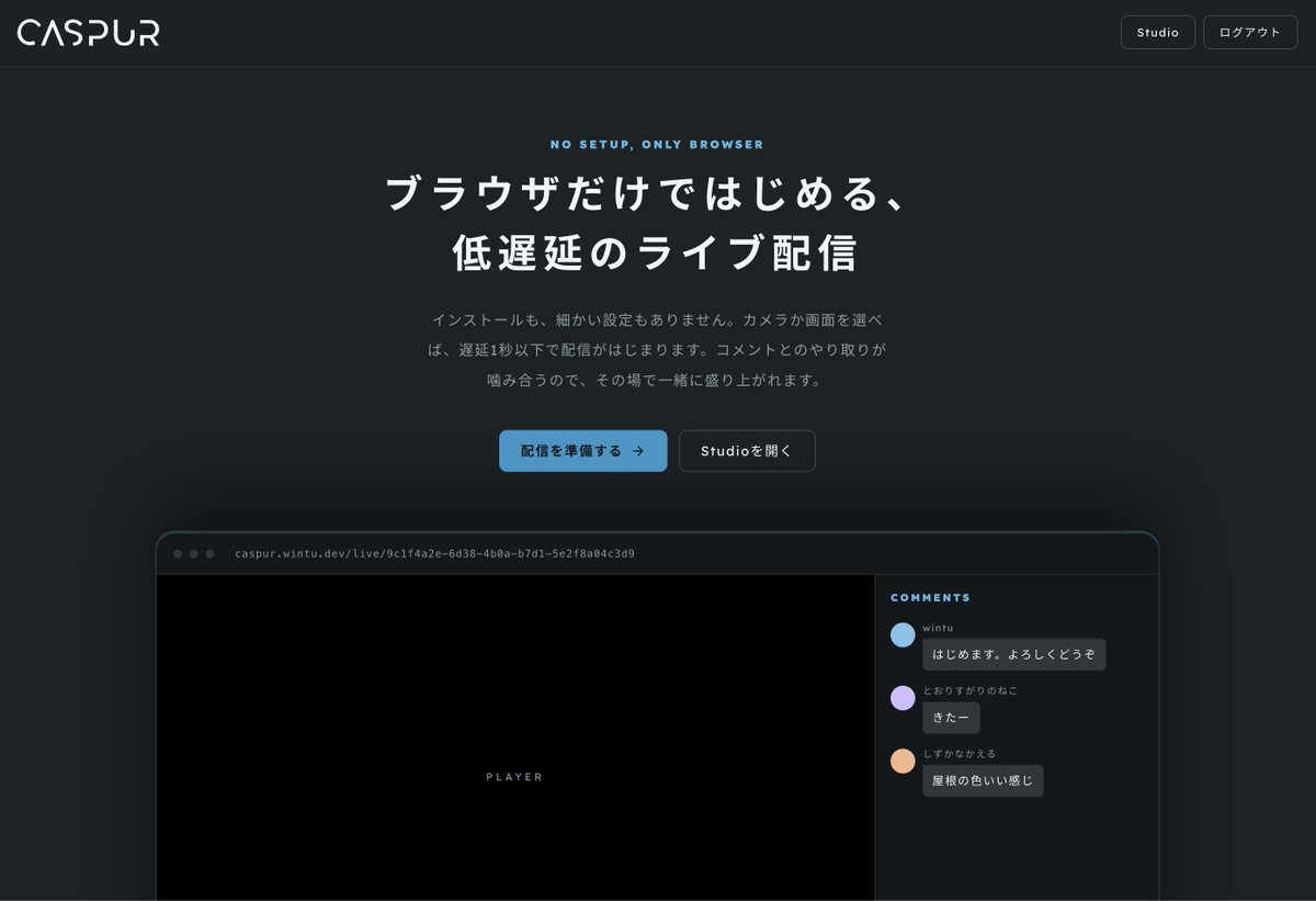 wintu520's tweet photo. CASPURのリニューアルのお知らせ！
私の大学生時代から稼動させてた低遅延ライブ配信プラットフォーム「CASPUR」を更新しました！

ブラウザから簡単にライブ配信が始められます。
ぜひよかったら触ってみてね！
#個人開発 https://t.co/LsQZ2dt2fT