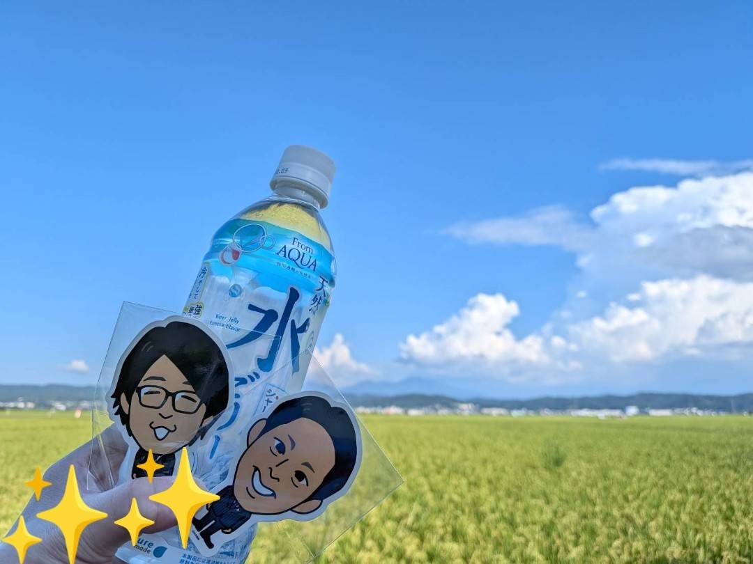ricorico_okan's tweet photo. 水ゼリー、地元に今月来月と囲碁将棋さんが来てくれるよ！楽しみだね😊
地元の名産品や美味しいお米たくさん食べてもらえると嬉しいね。

今年も「水ゼリー構文」楽しませてもららいました。また来年もよろしくお願いします！
#水ゼリー構文2026
#囲碁将棋
#acure https://t.co/mSh8YxoPTB