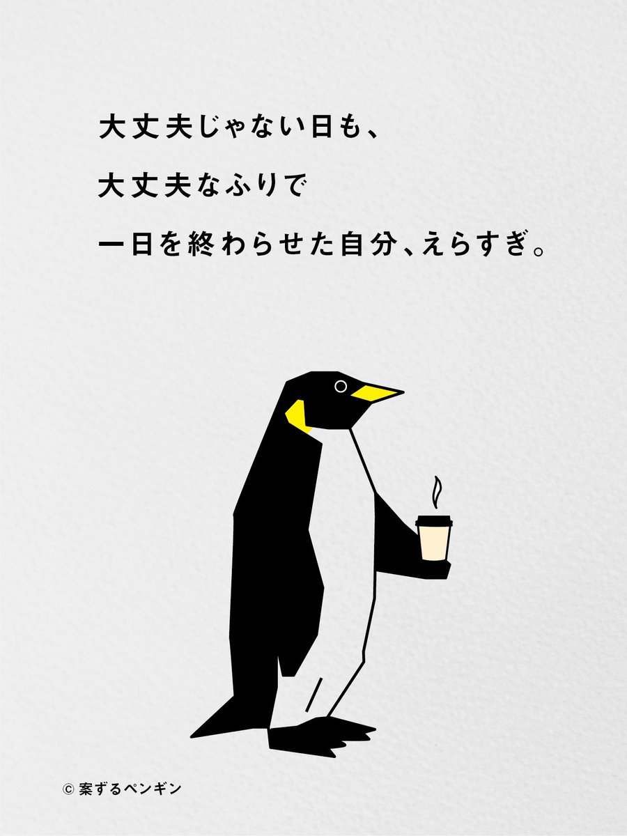 nidonejapan's tweet photo. えらいぞ。 https://t.co/GXvB0gy3jk