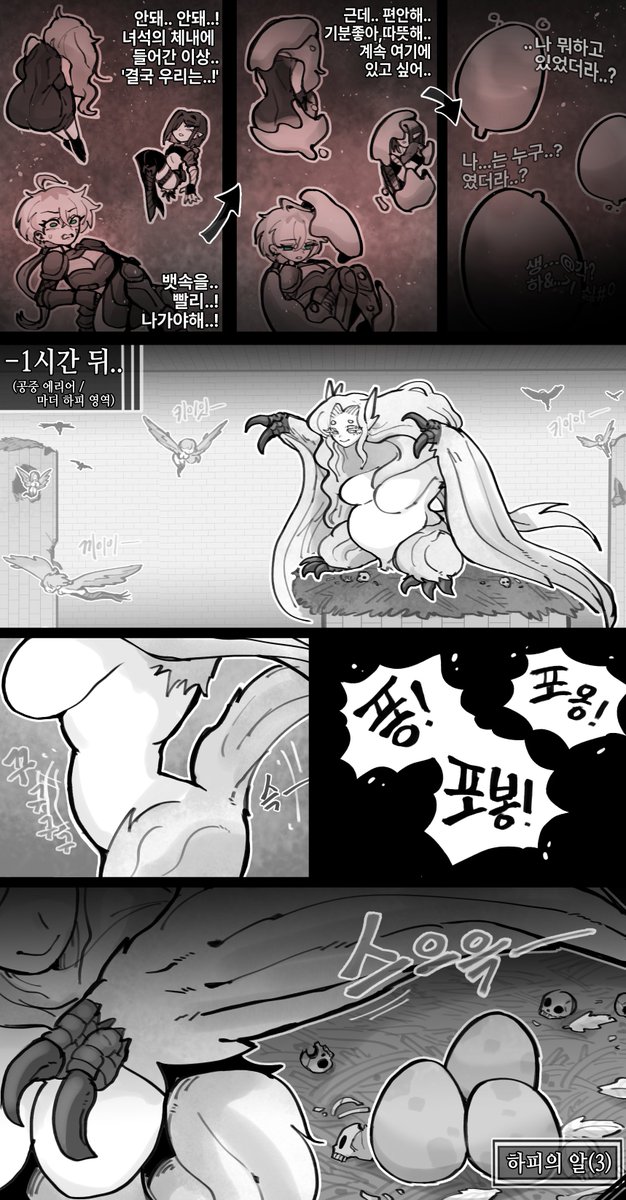 Omeok911's tweet photo. 능욕미궁과 모험가 파티 (13) https://t.co/PKT9kJjvBH
