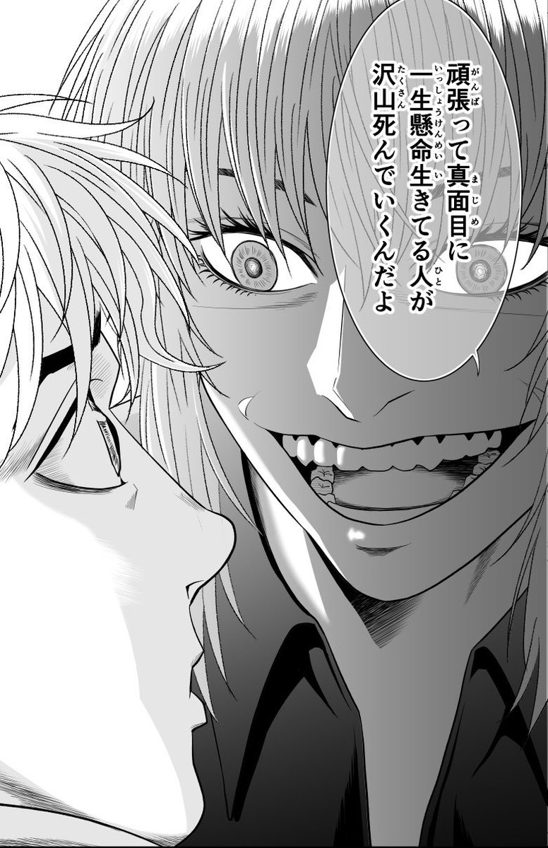 ohsawake007 tweet picture