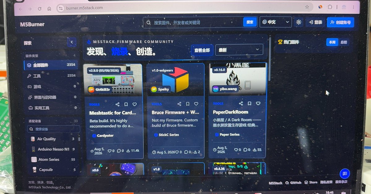 M5Stack's tweet photo. WebBurner is online now: https://t.co/k7ZCQkfpcT https://t.co/flpNj4TMr8