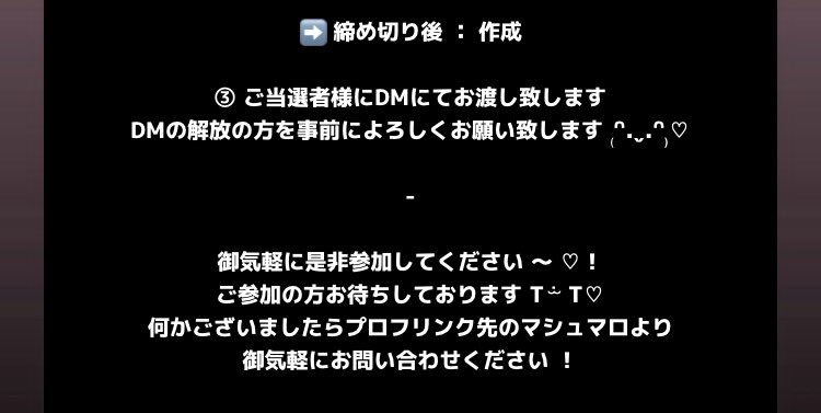 _mool2's tweet photo. ラフやリテイクの提供等はございません
ご了承ください T ˙̫ T 💧 泣 https://t.co/qwv6FezvhX