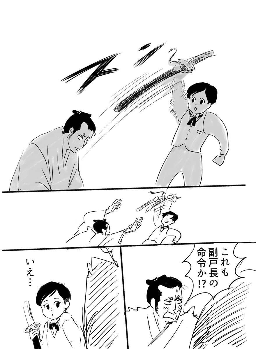 suzuiiiiwata's tweet photo. （5/16) https://t.co/eg9pXbcjV5