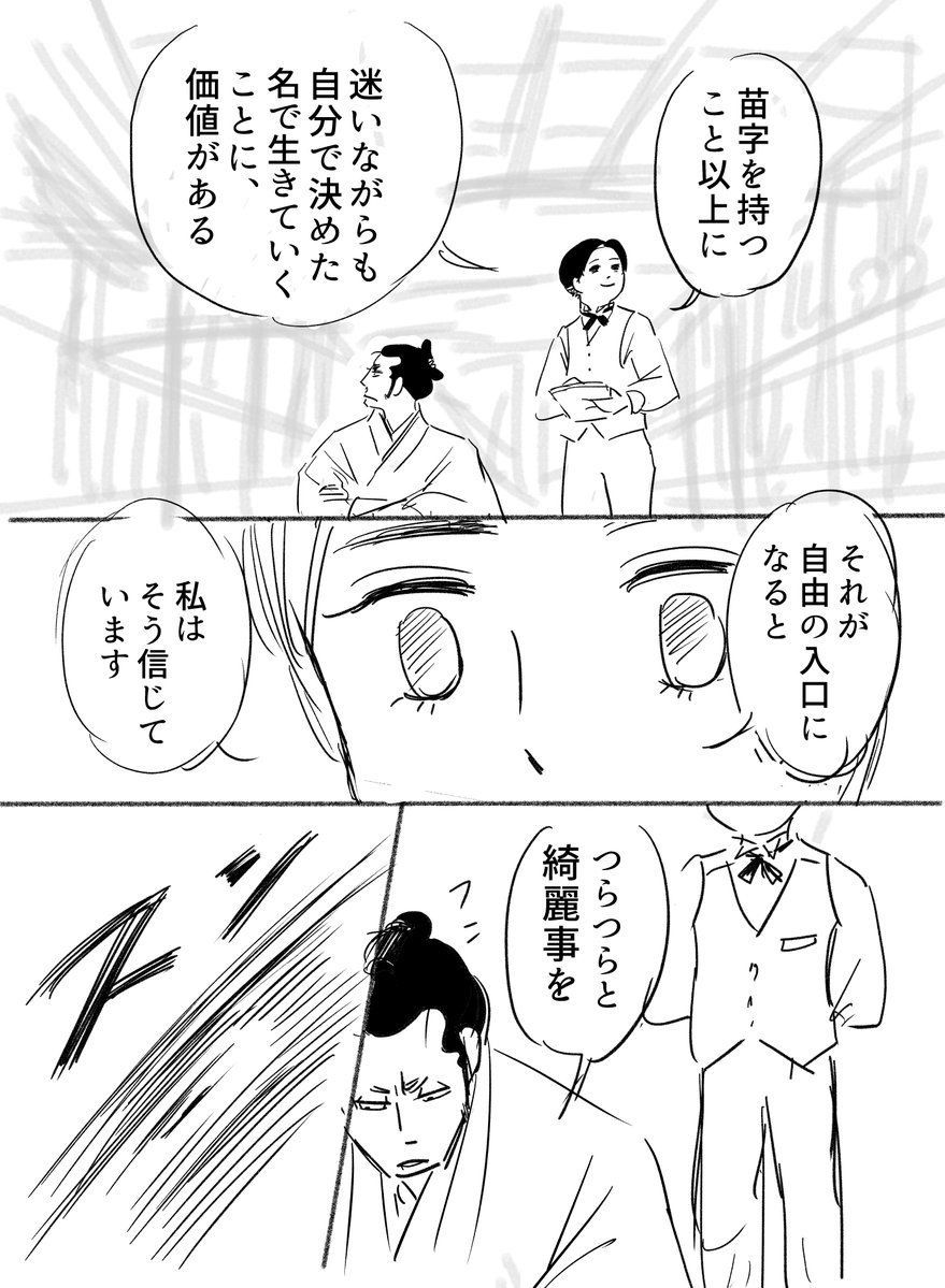 suzuiiiiwata's tweet photo. （5/16) https://t.co/eg9pXbcjV5