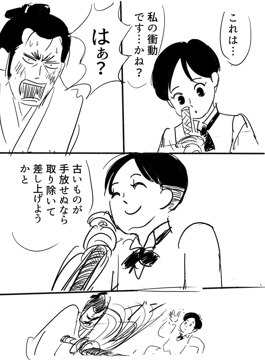 suzuiiiiwata's tweet photo. （5/16) https://t.co/eg9pXbcjV5