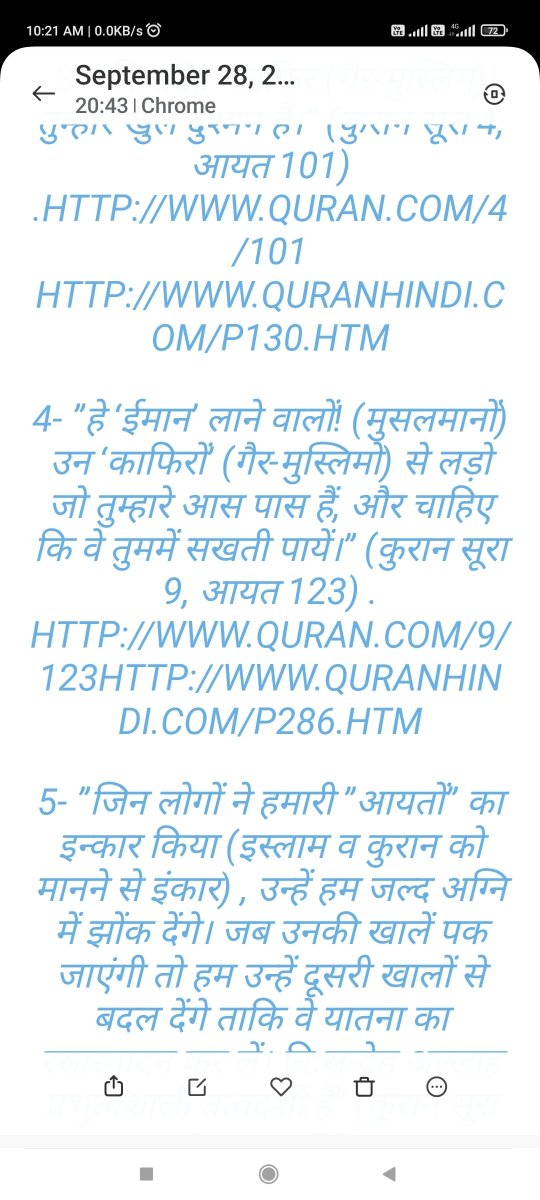 PROUDINDIAN8575's tweet photo. @Aas_MSaifi तो फिर ये 👇गाँवमरव्वल किसने लिखवाई है चुदलन्डे 😎 https://t.co/9PlnahQ6b0