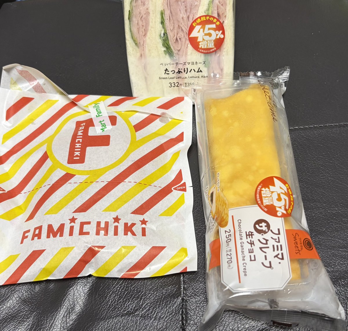 3つ目 コンビニ Macky様 3つ目 コンビニ Macky様 Macky様 コンビニ用