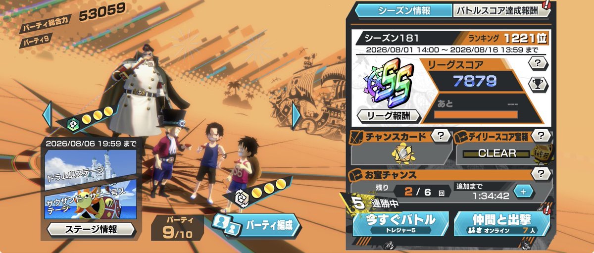 ailys705's tweet photo. アタッカーキャラおもろい奴ら探してたどり着いたのがこのパーティ
5連勝あざざます https://t.co/HoSZqtDxbE