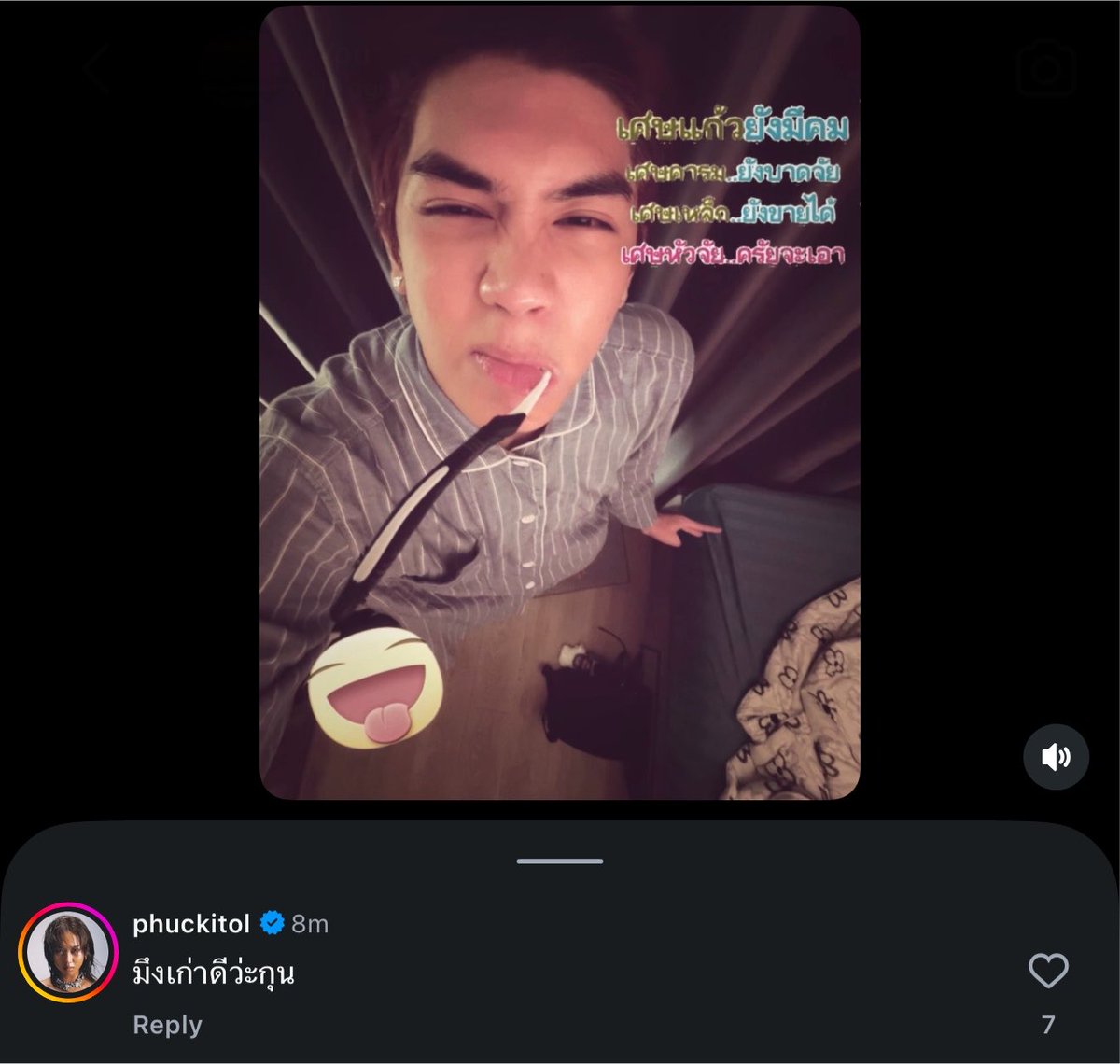 enchoky's tweet photo. ไม่ไหว5555555555555 https://t.co/KNSB2hIgks