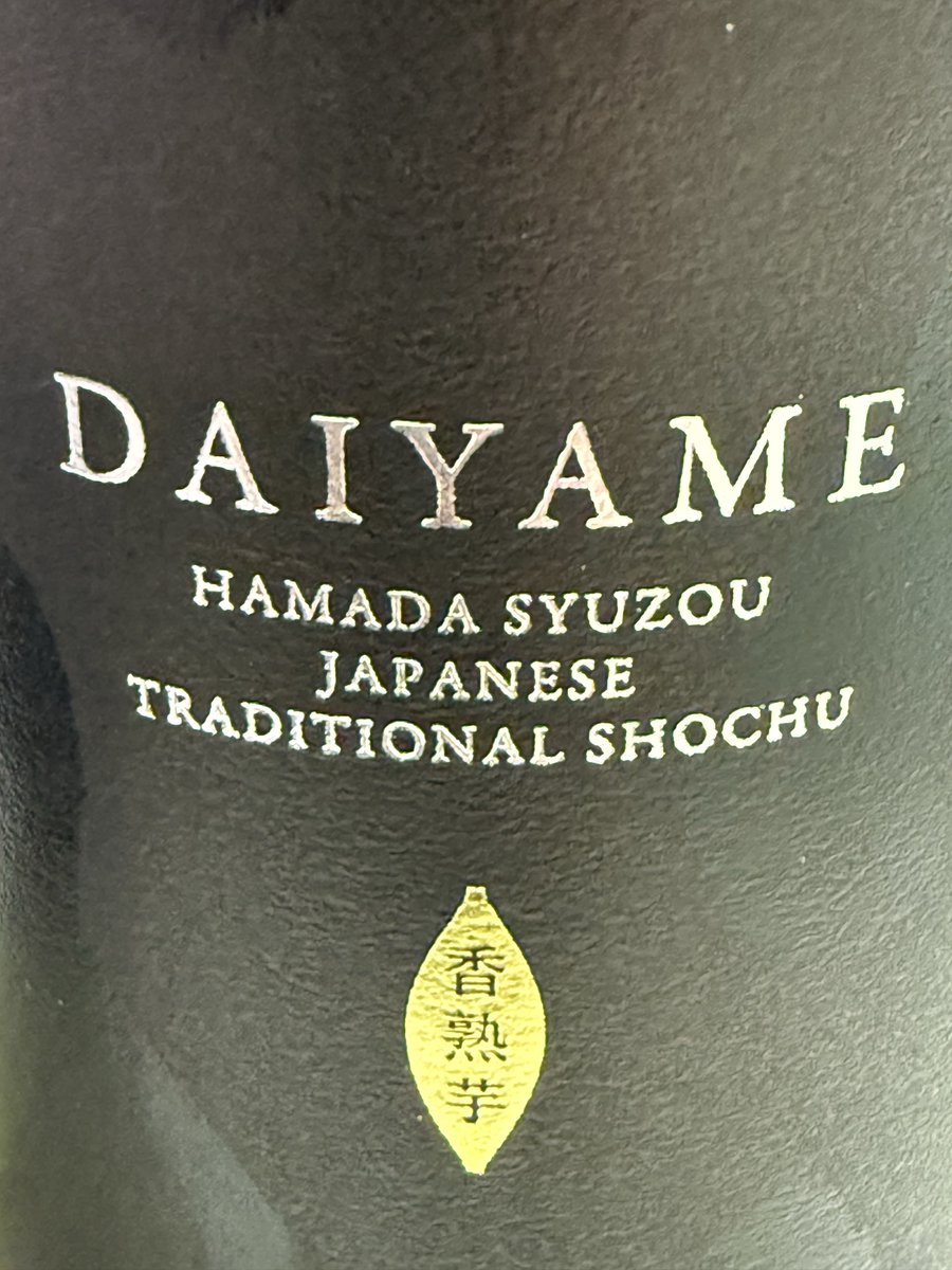 idioooooooooot's tweet photo. 先鋒　刺身盛り合わせ
次鋒　アサリの酒蒸し
中堅　ハモの梅肉添え
副将　ジョンソンビル
大将　うまかっちゃん

今日は、だいやめ攻めっから。
今週末はあちこちで浴衣イベントらしい。
お盆っすなぁ

攻めっから🍹🍹 https://t.co/acQUVxXhrG
