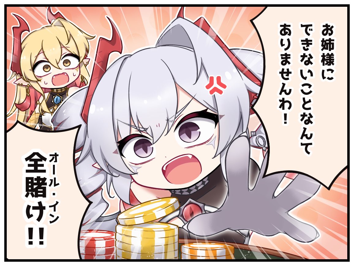 Siroirobane's tweet photo. 存在しないシャドバ漫画の1コマbot その18

お姉様に関する煽り耐性がゼロのアルジャンテ https://t.co/DHVdLuvpPx