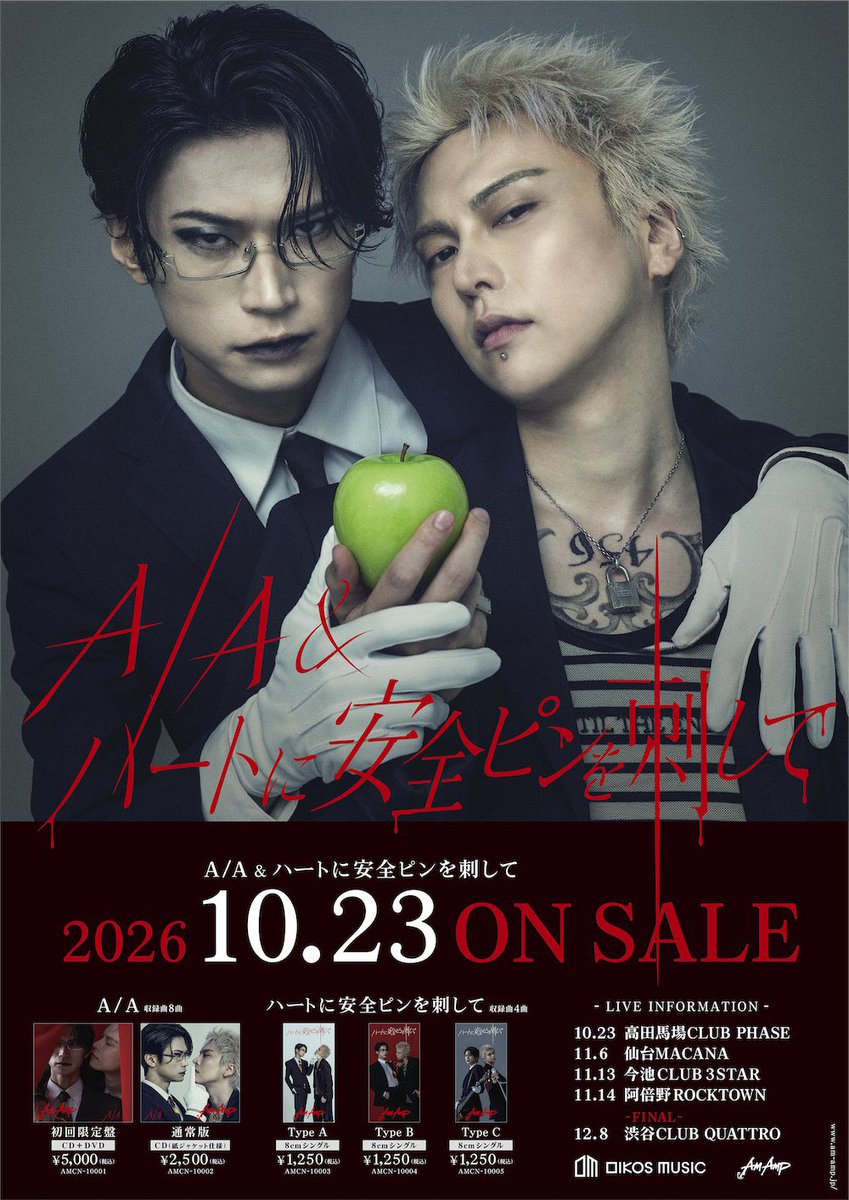 Kyosuke_Suga's tweet photo. 心の底から拡散希望！！ https://t.co/GHP8IXdNqH