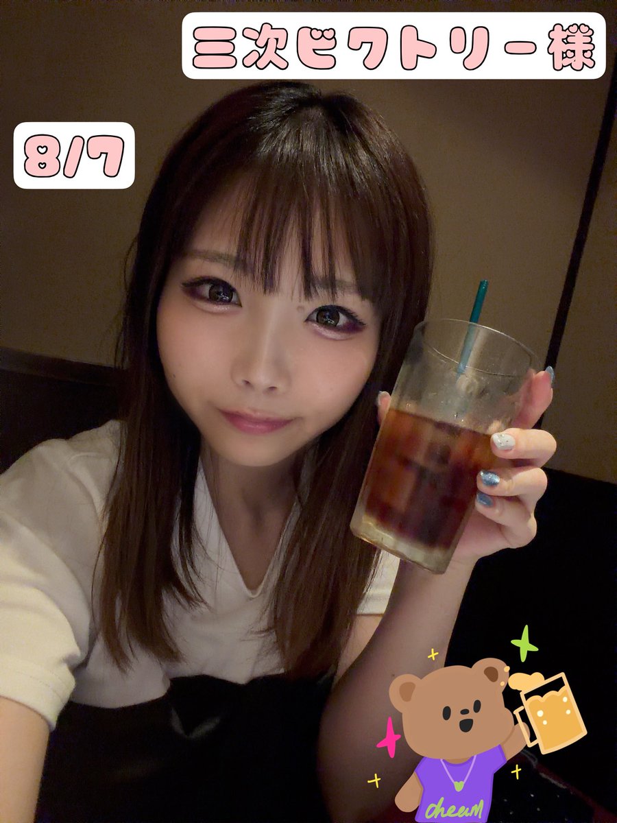 まなてぃー＠SSR (@manaty_18) / Posts / X