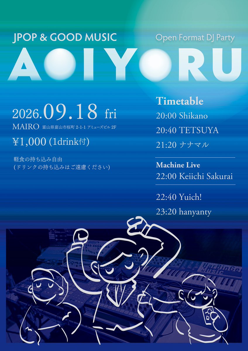 AOIYORU_toyama's tweet photo. 🌃9月回告知🌃
J-POP&amp;GOOD MUSIC PARTY
#AOIYORU
2026.09.18(金) 20:00-24:00
at. MAIRO (富山)
¥1000(1drink付)
※軽食の持ち込みOK
（飲み物の持ち込みはご遠慮ください）

Machine Live
Keiichi Sakurai

Pickup DJ
ナナマル

Resident DJ
・Shikano
・hanyanty
・TETSUYA
・Yuich! https://t.co/qQ9KjRCu4Y