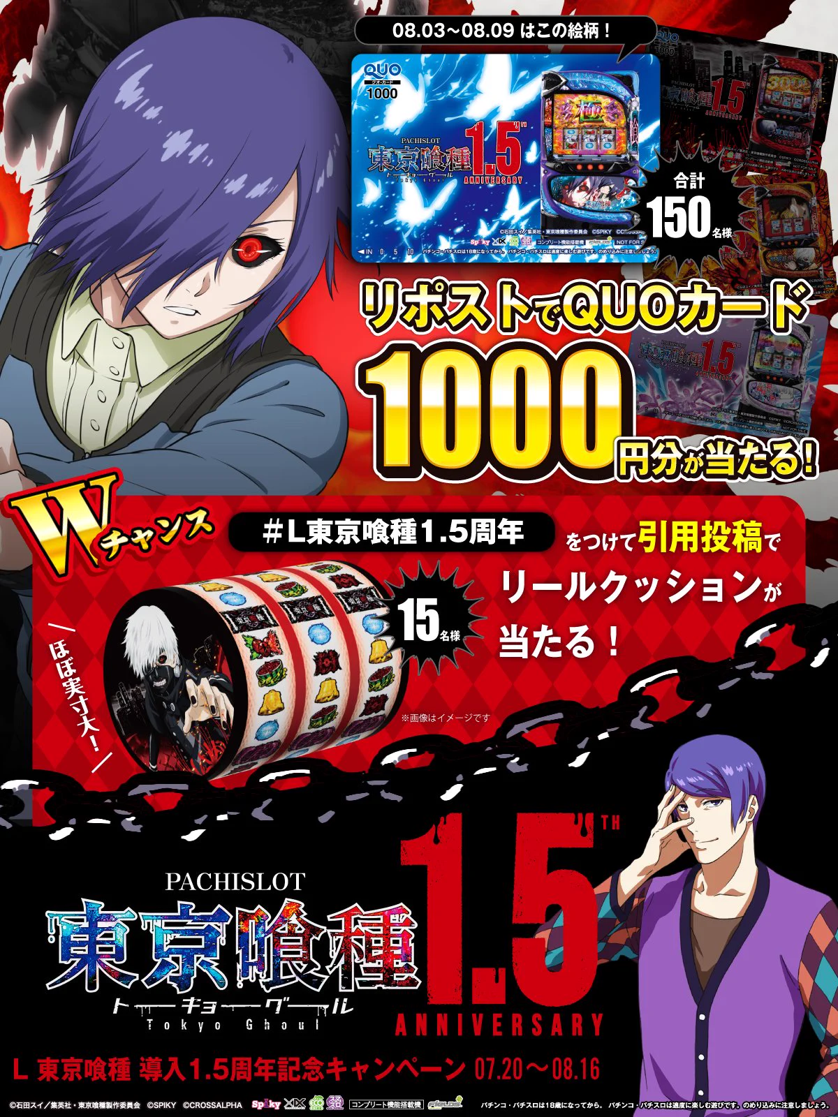 yamada1004 على X: 