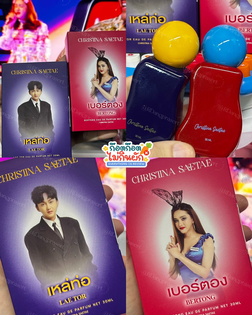 RDangprasert's tweet photo. คริสติน่าแซ่แตร่ออกน้ำหอม กูให้นะเว้ยยยย 5555555555 โคตรน่ารัก
ไม่ได้คาดหวังเรื่องความหอมเลย แต่พอได้มา ชอบเหล่ท่อมาก เก้งกึงแบบเราถูกใจมาก
ขวดเอยสีเอยแพ็คเกตเอยโคตรน่ารัก สมฐานะแชมป์ 4,000สมัย55555