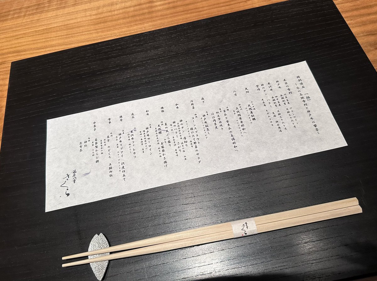B1540___'s tweet photo. ママと2人ご飯なのに雰囲気良すぎてやばい https://t.co/PvC8xbrZMu