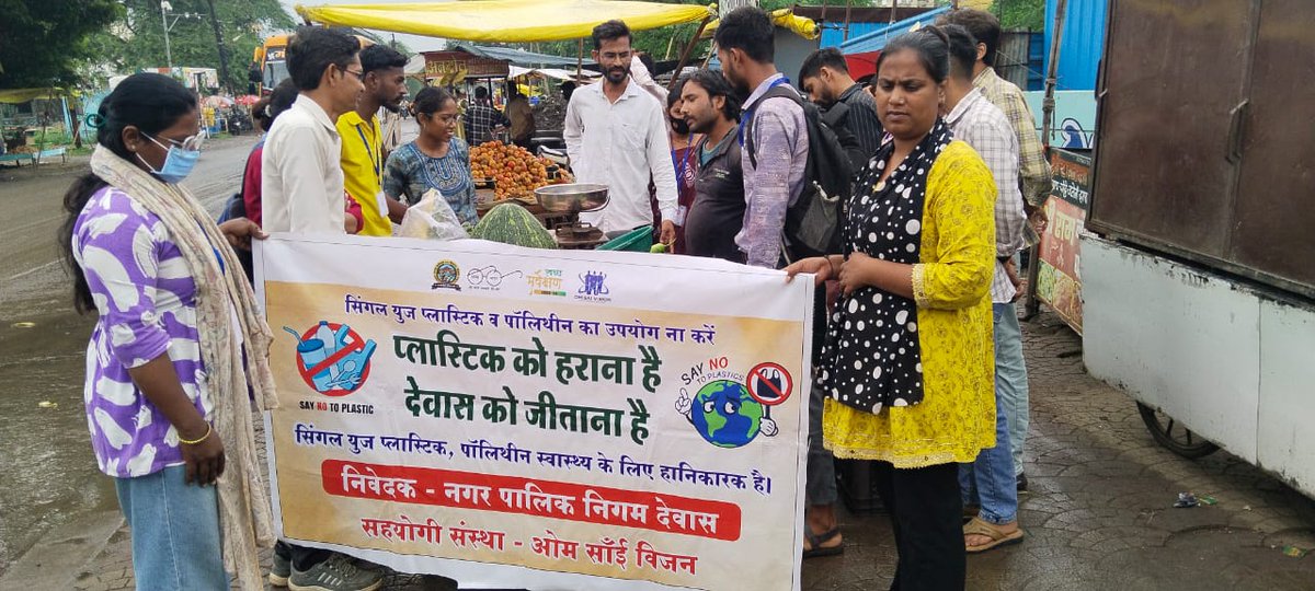 swachhdewas1's tweet photo. ♻️ बीमा चौराहा क्षेत्र में 2 बिन उपयोग एवं सिंगल यूज़ प्लास्टिक प्रतिबंध को लेकर जागरूकता अभियान चलाया गया।
🟢 गीला एवं 🔵 सूखा कचरा अलग रखें।
🛍️ सिंगल यूज़ प्लास्टिक छोड़ें, पर्यावरण अनुकूल विकल्प अपनाएं।
🏆 देवास रहेगा नं.1
#DewasRahegaNo1 #Dewas #NoSingleUsePlastic #2BinSystem https://t.co/H3FDbJRMoa