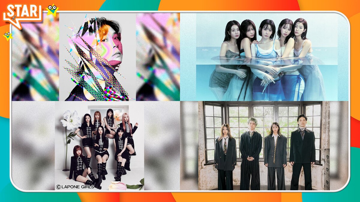natalie_mu's tweet photo. 次回「STAR」に.ENDRECHERI.、
LE SSERAFIM、ME:I、緑黄色社会が出演

INIとRIIZEのスペシャルコラボメドレーも☀️

ちいかわとハチワレも出る
https://t.co/49t6RqCZ8w

#STAR https://t.co/CaDsX3zbkp