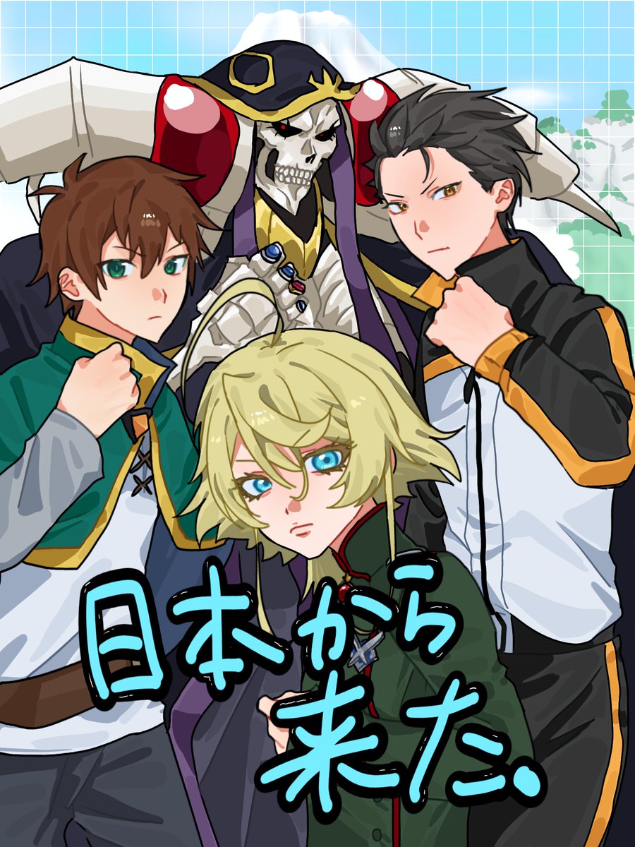 kosaj17's tweet photo. いせかるチャリパロ🚲️ https://t.co/U3fP1mgzw3
