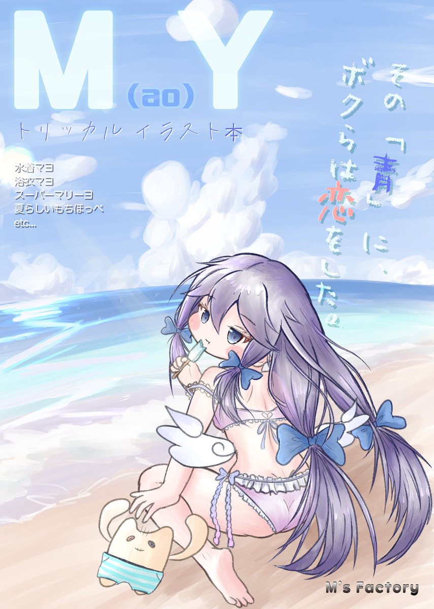 little_mm_1009 tweet picture
