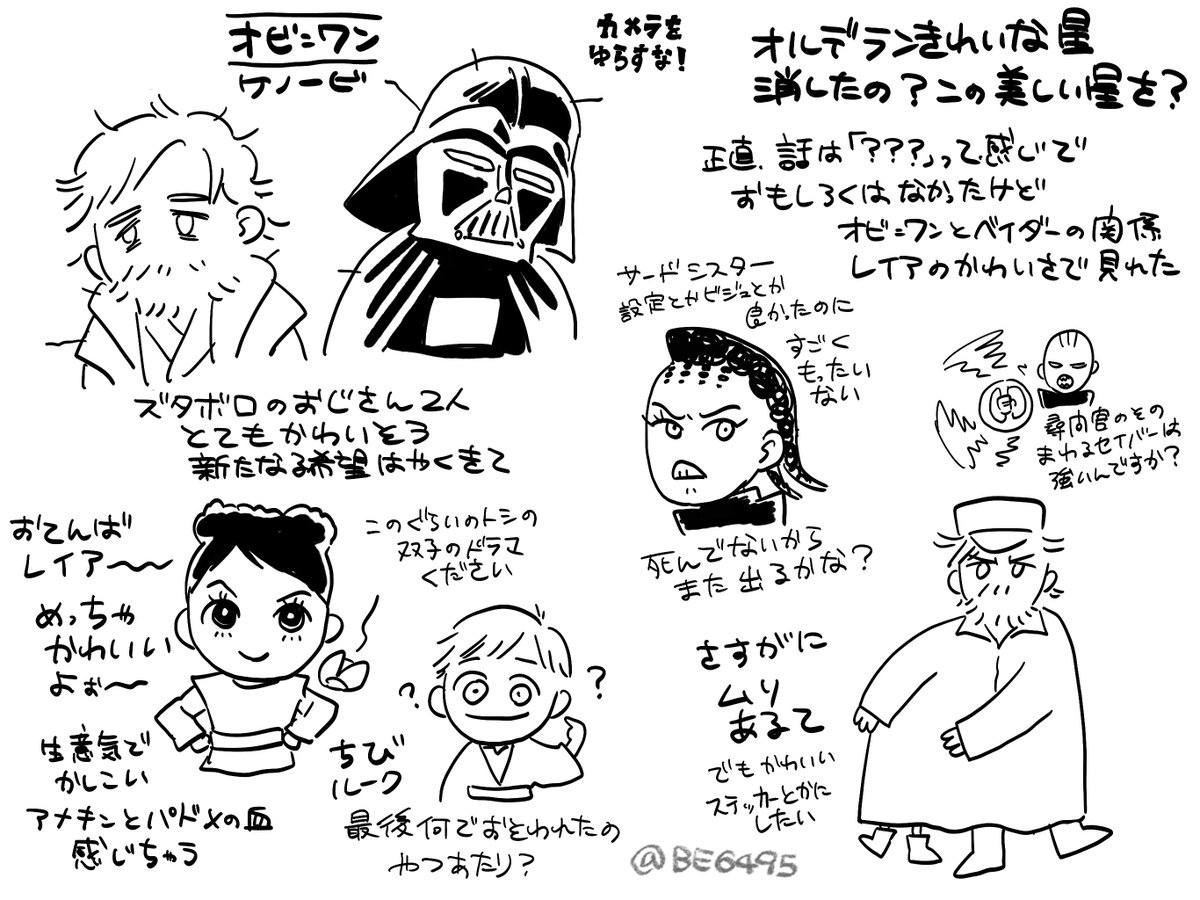 BE6495's tweet photo. https://t.co/46vsjIWXTv