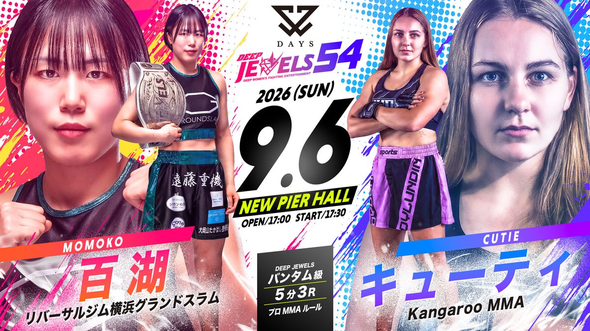 jewels_deep's tweet photo. 2026年9月6日（日）にニューピアホールで開催する『DAYS Presents DEEP JEWELS 54』に出場するキューティ（Kangaroo MMA）がVISAの問題により来日ができなく百湖（リバーサルジム横浜グランドスラムとの試合が中止となりました。 https://t.co/pMXFjGmKVN
