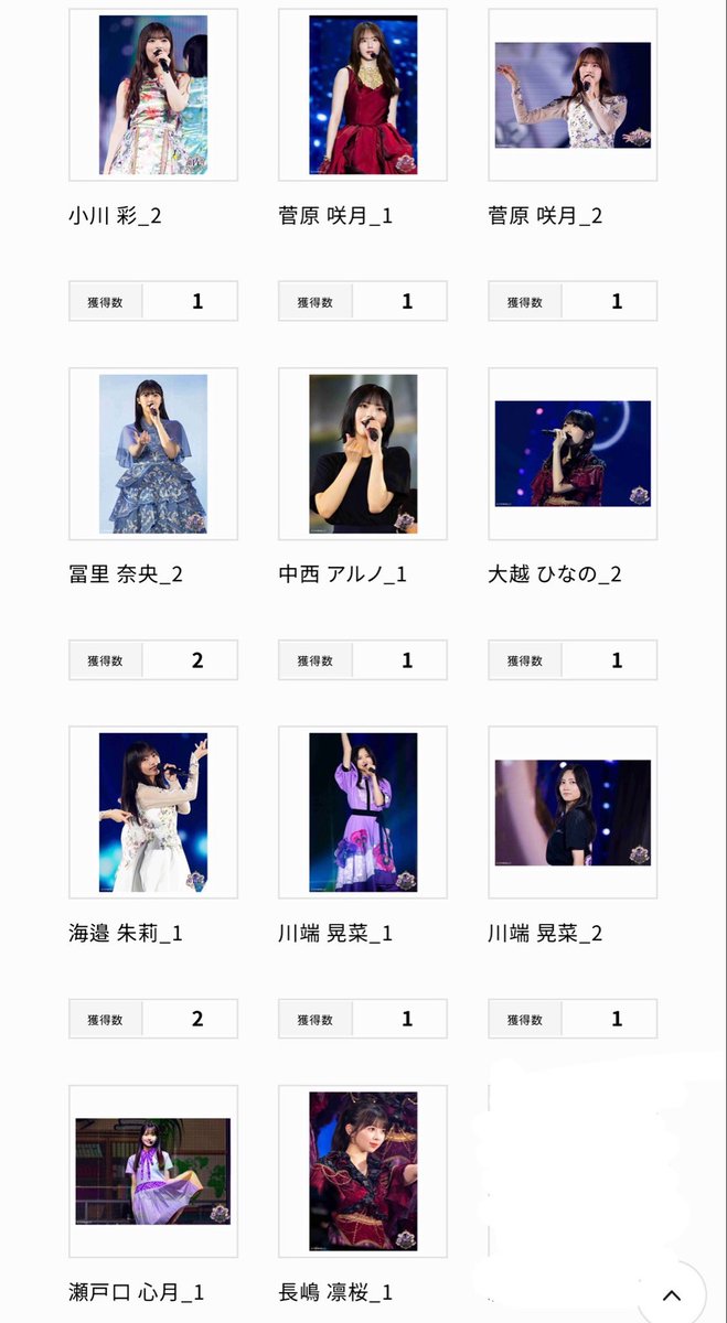 meme_216m's tweet photo. 乃木坂 乃木コレ 交換 14th YEAR BIRTHDAY LIVE 生写真 トレ トレード

譲 画像 シークレット4

求 鈴木佑捺2,、シークレット30、35＞鈴木佑捺過去生写真

シークレットは同士でお願いいたします。

よろしくお願いいたします https://t.co/G0KvDqbNa9