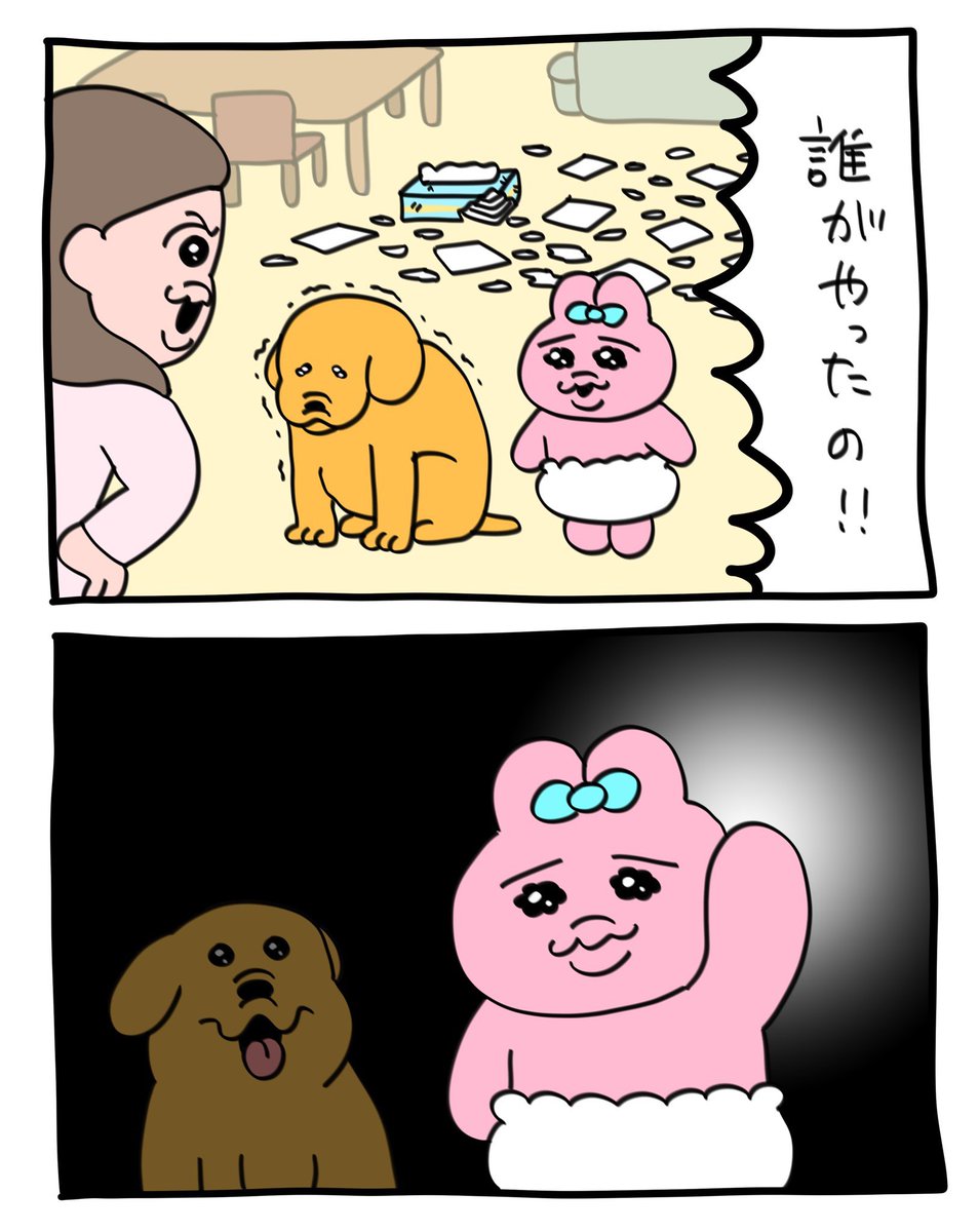 _kawachimu's tweet photo. ニコニコで挙手してくれる、ちむんちゅうさぎ🙋🏻‍♀️ https://t.co/hg665pEXJp