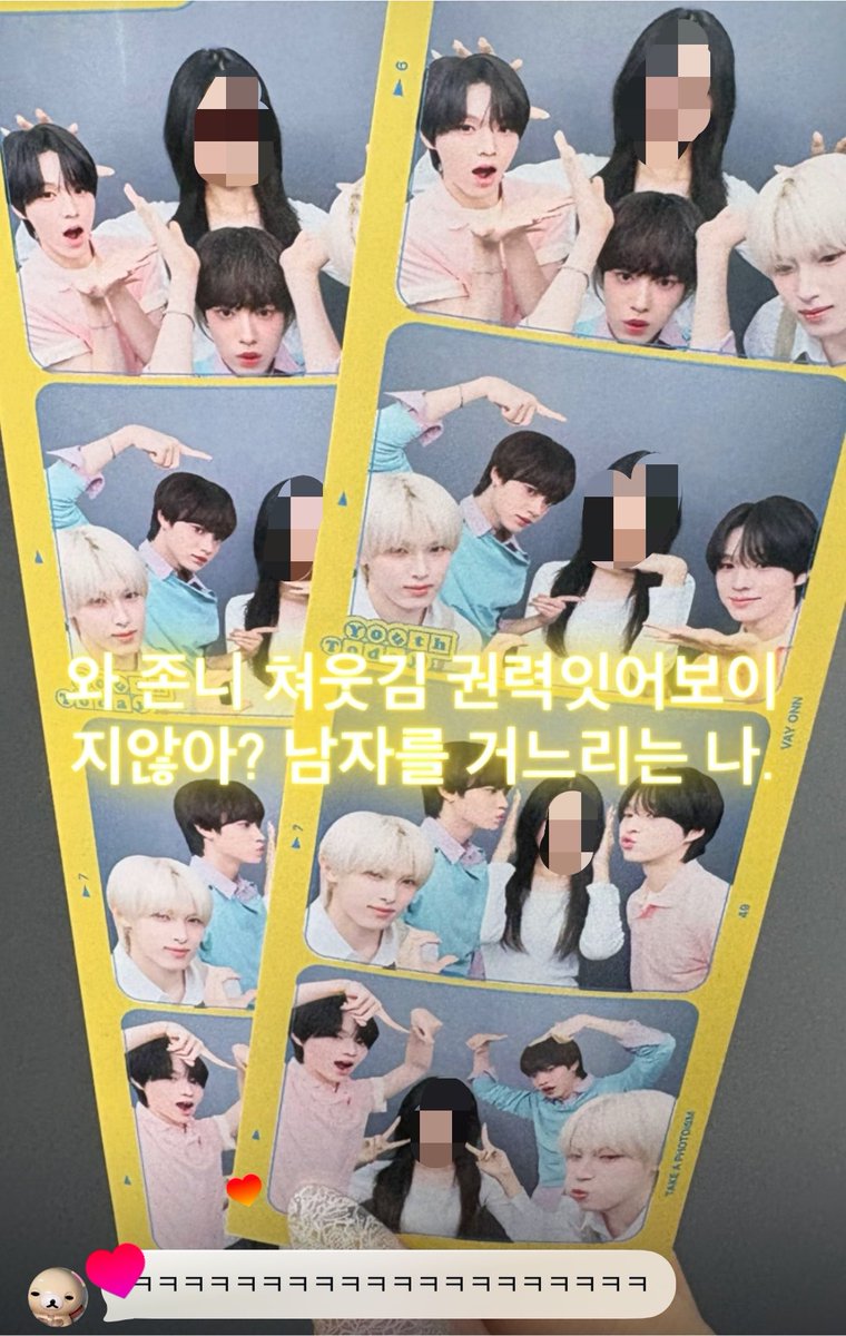 sen1lover's tweet photo. #VAYONN #베이온 #베이온x포토이즘
포토이즘 사랑해요~ 베이온 사랑해♡ https://t.co/qUwkzJ9S7N
