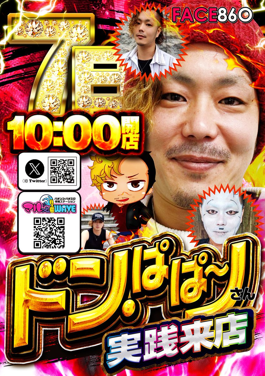 face_860 tweet picture